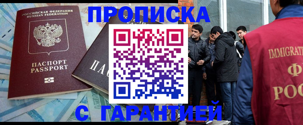 регистрация для дет. сада в Ступино