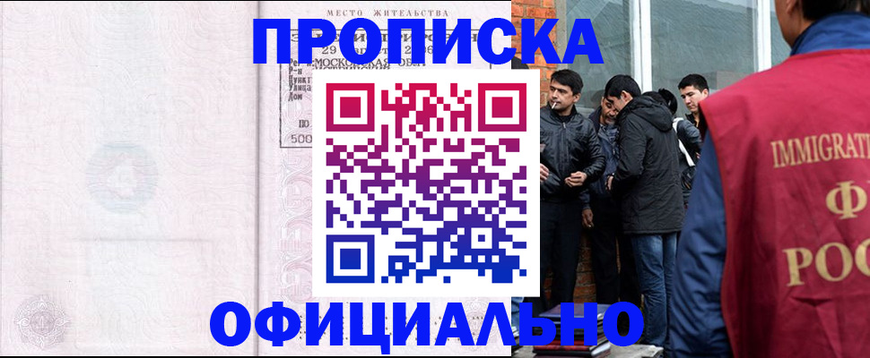 найти адрес прописки в Ступино